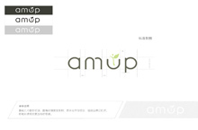 amup logo设计提案