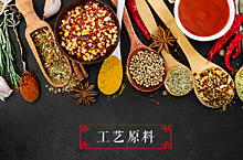 麻辣香锅详情
