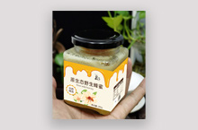 【食品包装】-蜂蜜包装标签设计