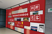 贵州省人民检察院文化墙长廊效果图4