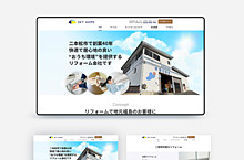 日本建筑公司官网ui视觉