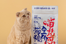 猫粮X 云上视觉｜美食摄影