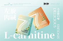 康比特七天塑小青柑味茶饮包装设计升级