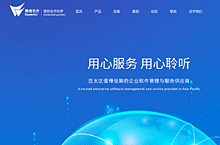 鼎捷科技官网