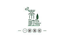 一叶茶社logo