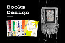 书籍封面设计