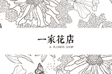 名片设计