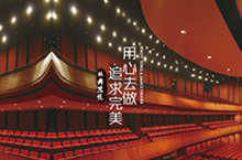 歌舞剧院网站设计
