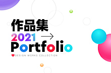 作品集