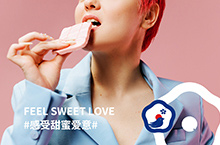 梦玛美成丨朝九甜品品牌标志设计
