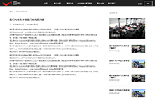 我们的优势