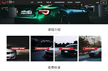 课程介绍