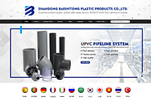 国际站塑胶UPVC水管首页设计