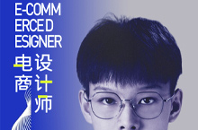 求职简历