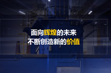 日新驰威辐照技术（上海）有限公司