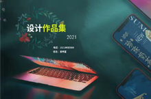 作品集