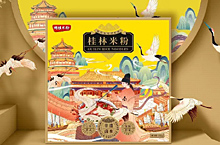 桂林米粉品牌包装设计