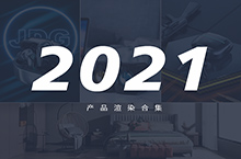 2021总结-产品渲染-蓝牙耳机渲染