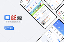 1998课堂