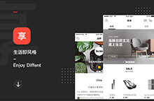 享家