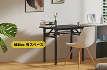 亚马逊日本折叠桌