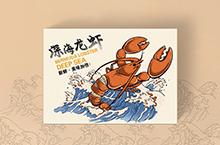 龙虾包装 海鲜包装 手绘插画