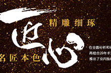 官网banner