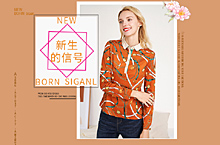 服装详情页