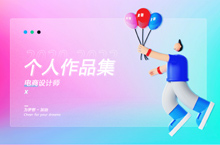 作品集