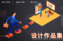 作品集