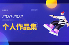 个人作品集
