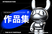 作品集