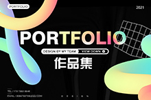 作品集