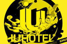 IU酒店2.0-3.0应用插画