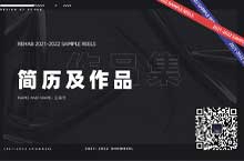 个人作品集