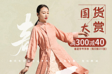 简约