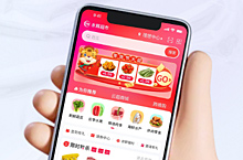 UI菜市 app