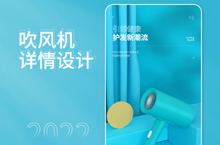 详情页包装 x3