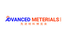 先进材料博览会英文logo
