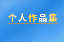 详情页