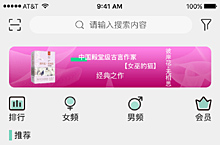 原型图与ui图