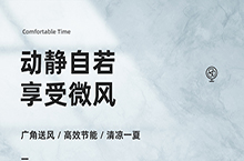 电器详情页首屏