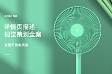 3c详情页x2