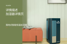 c4d详情页合集