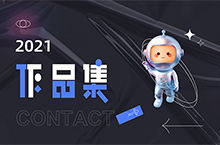 作品集