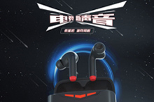 2022耳机详情页×2