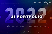 2022个人作品集