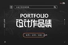 2021-2022 作品集