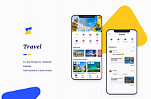 泰国旅游app设计
