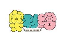 2021年字体设计